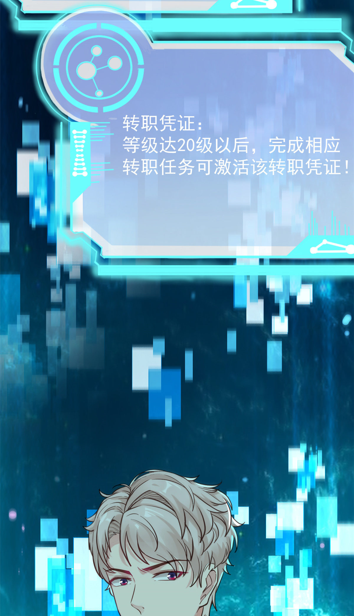 39 王者怪大爆！-第41话