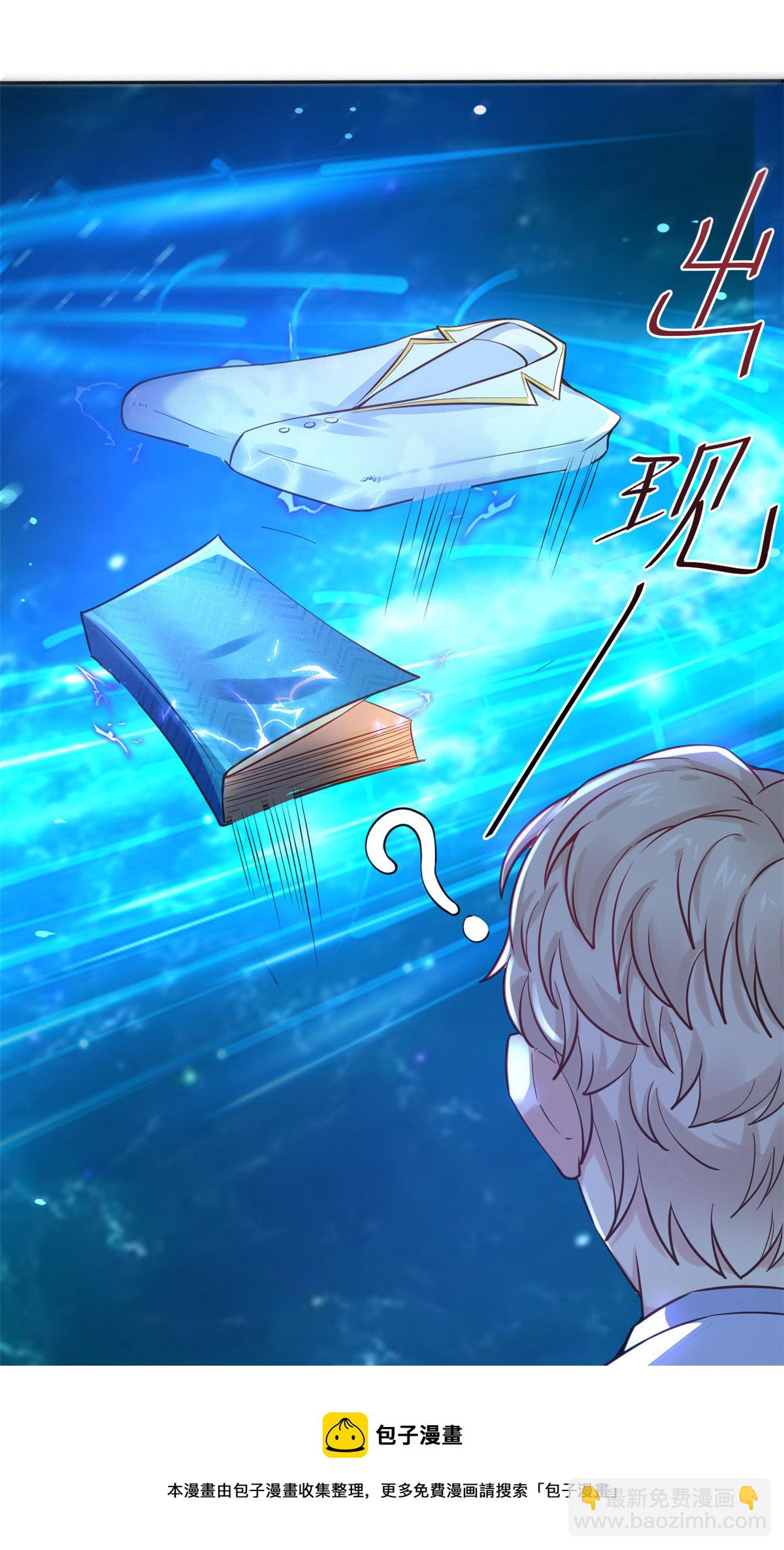 39 王者怪大爆！-第41话