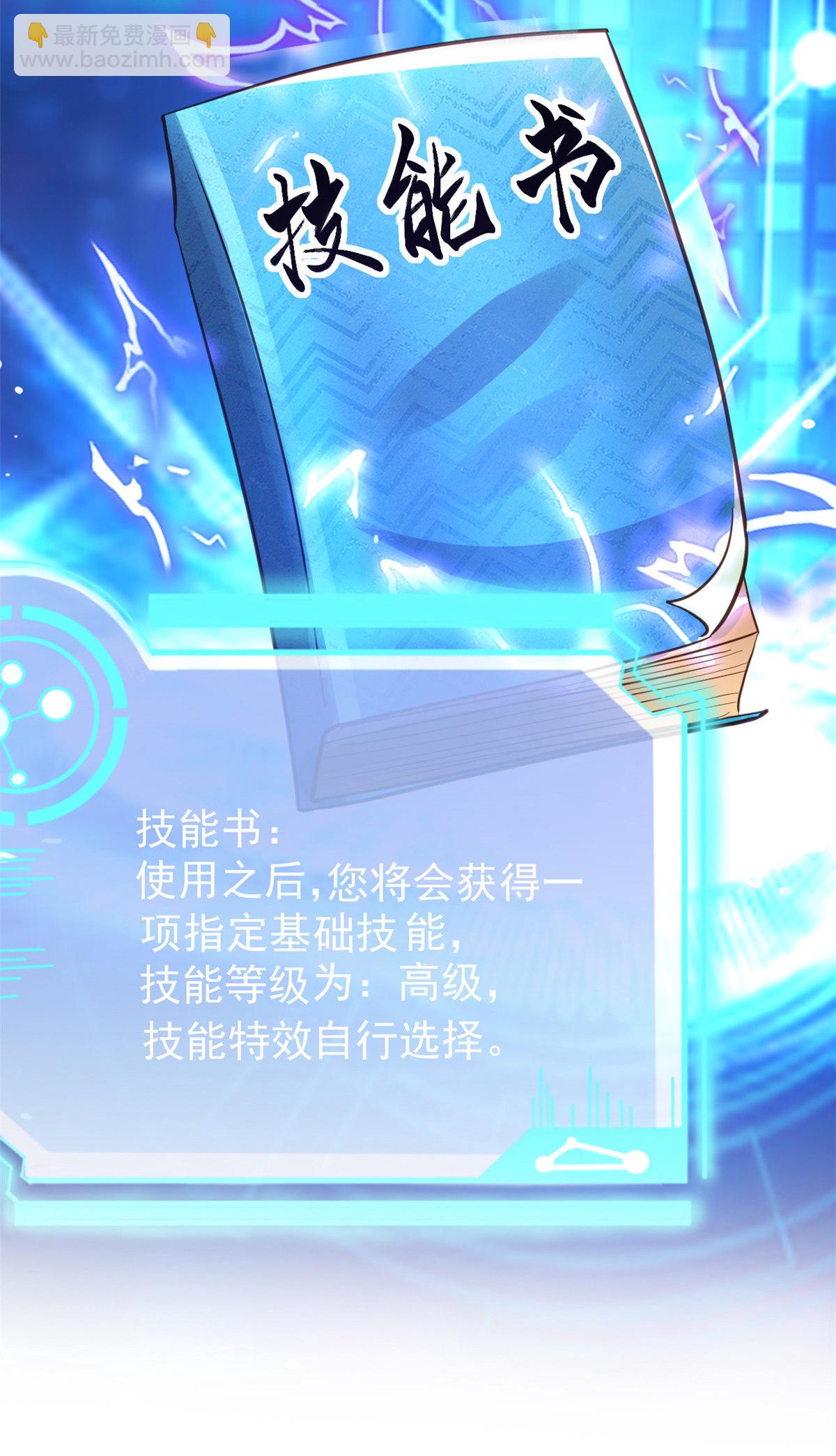 39 王者怪大爆！-第41话