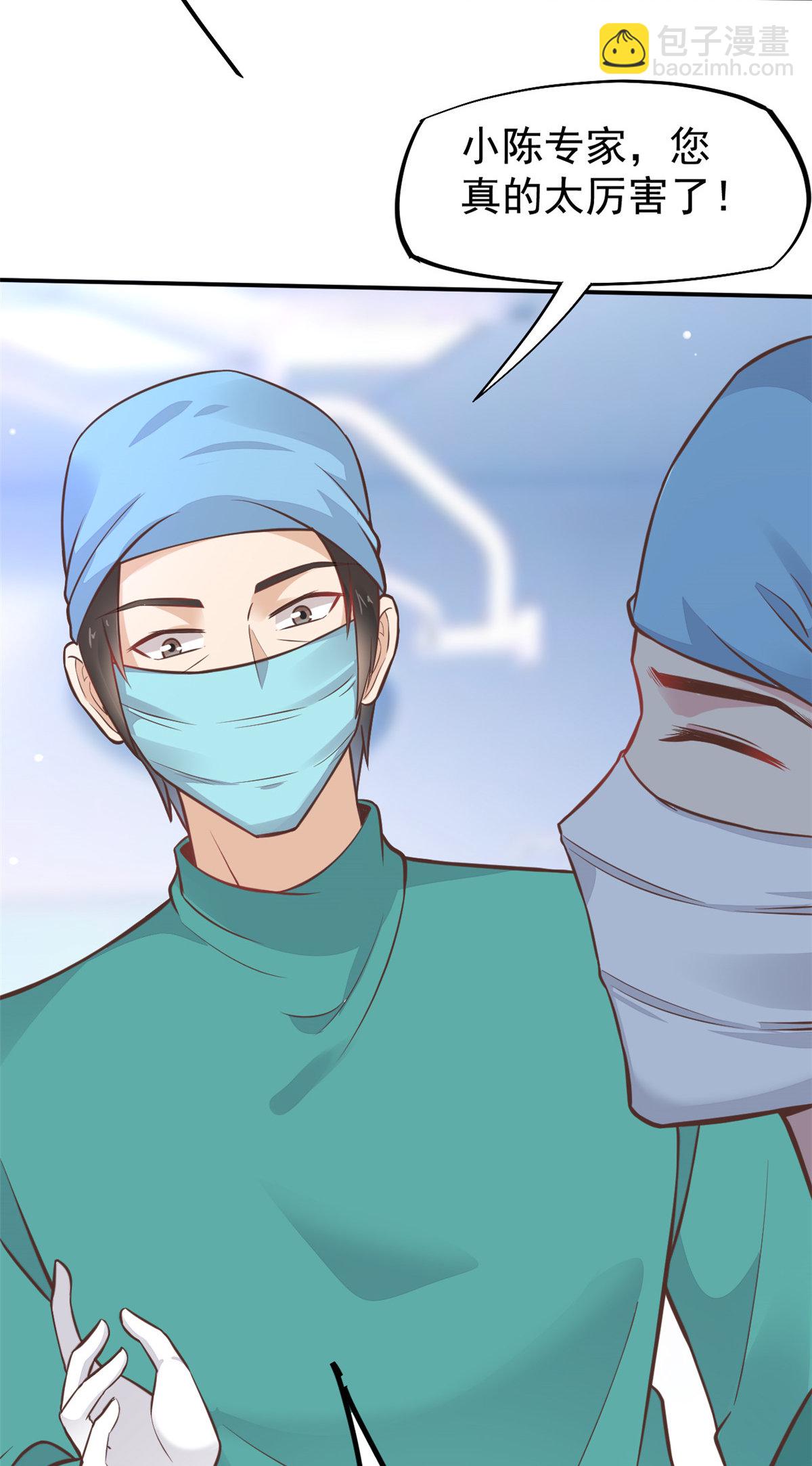 39 王者怪大爆！-第41话