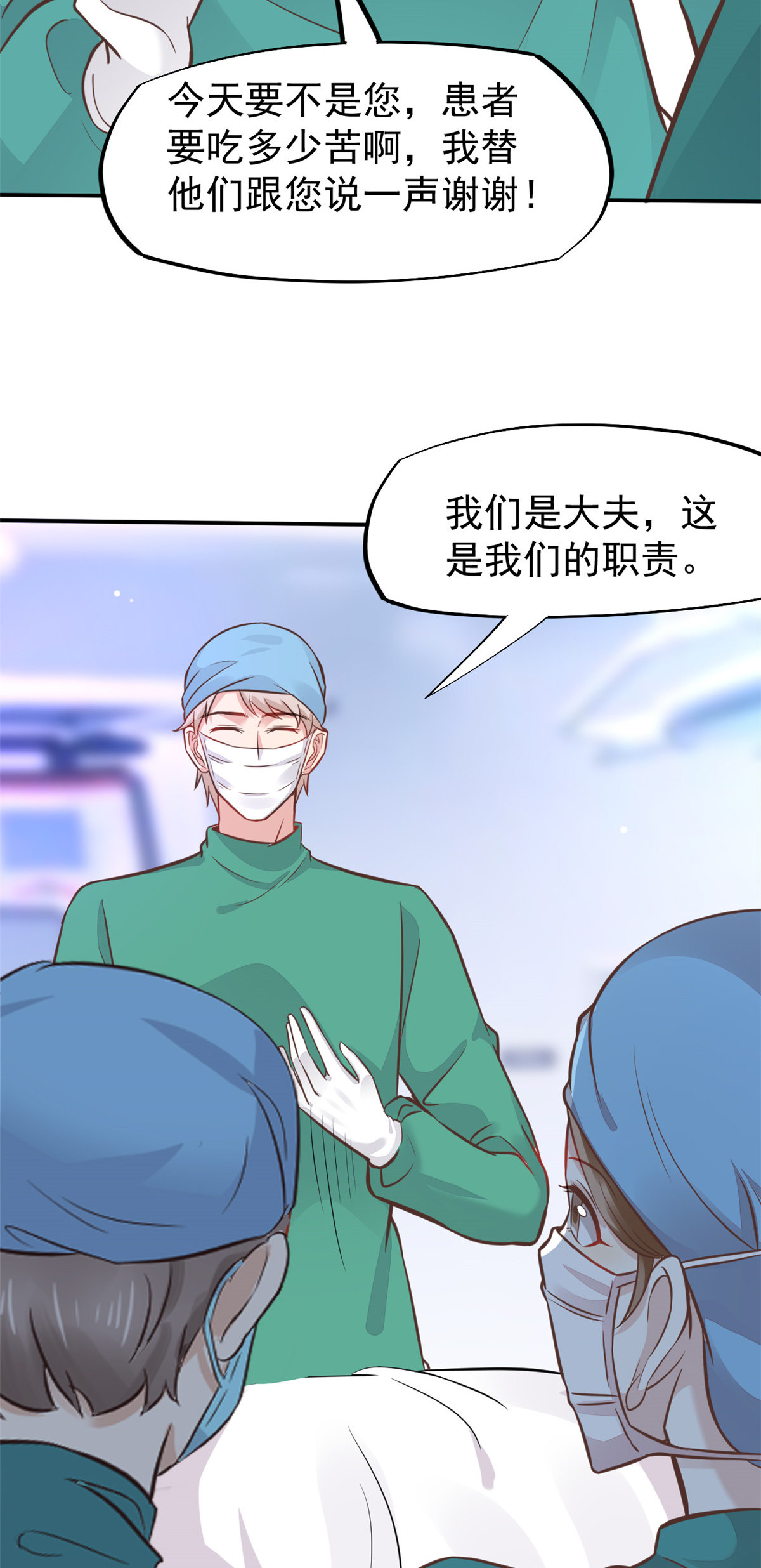 39 王者怪大爆！-第41话