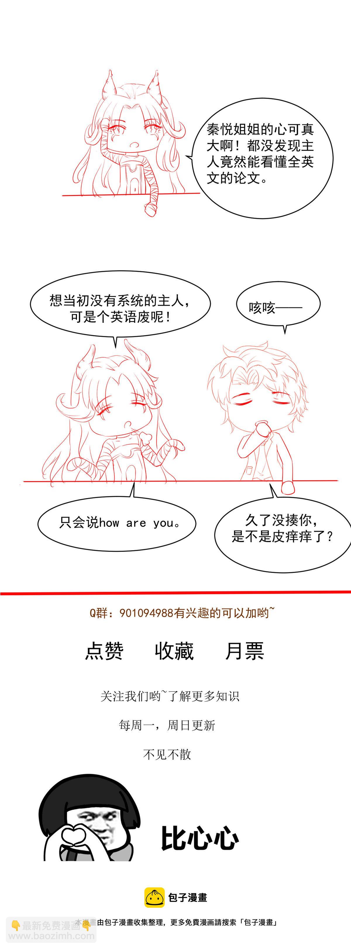 39 王者怪大爆！-第41话