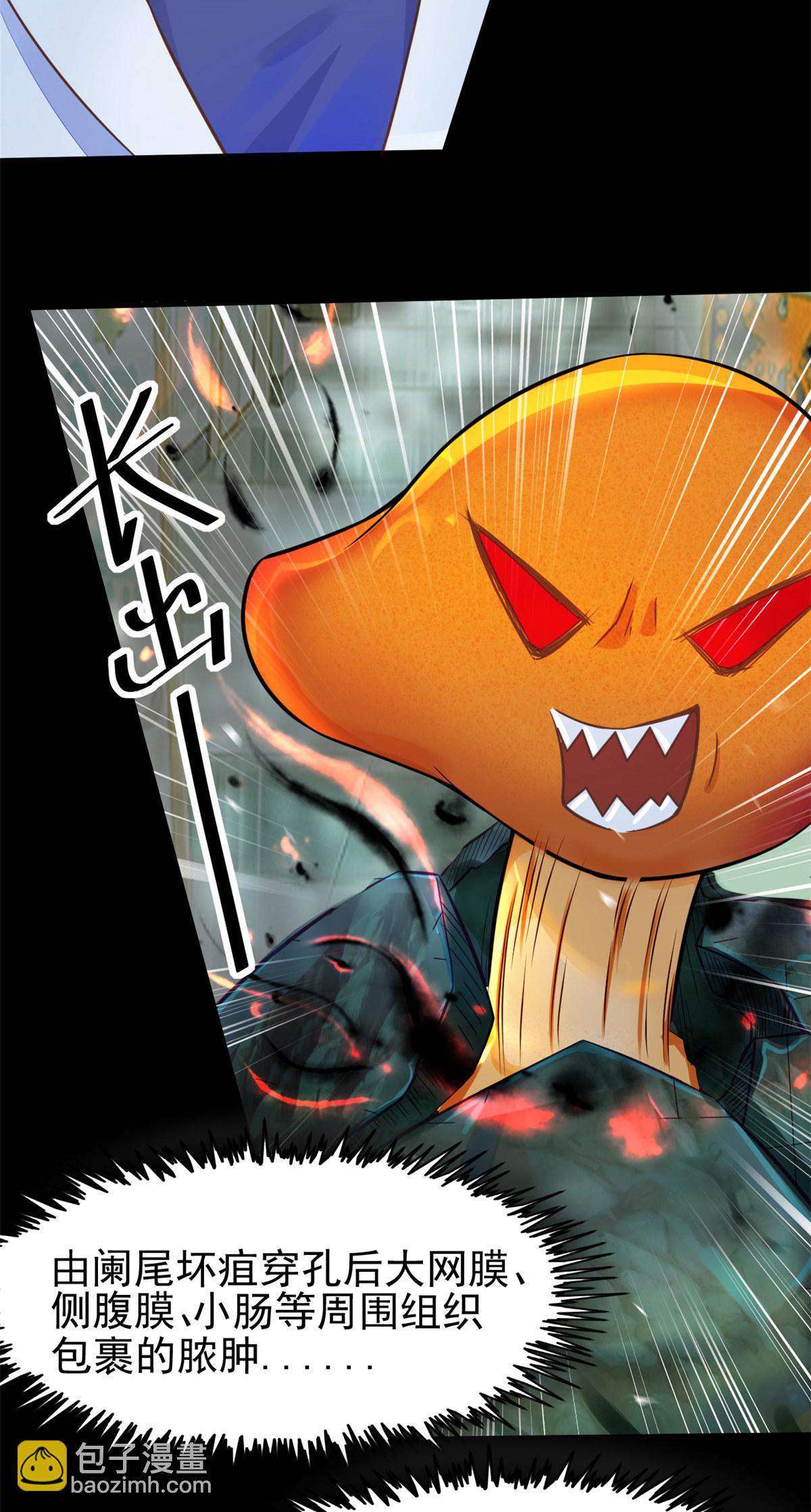 39 王者怪大爆！-第41话