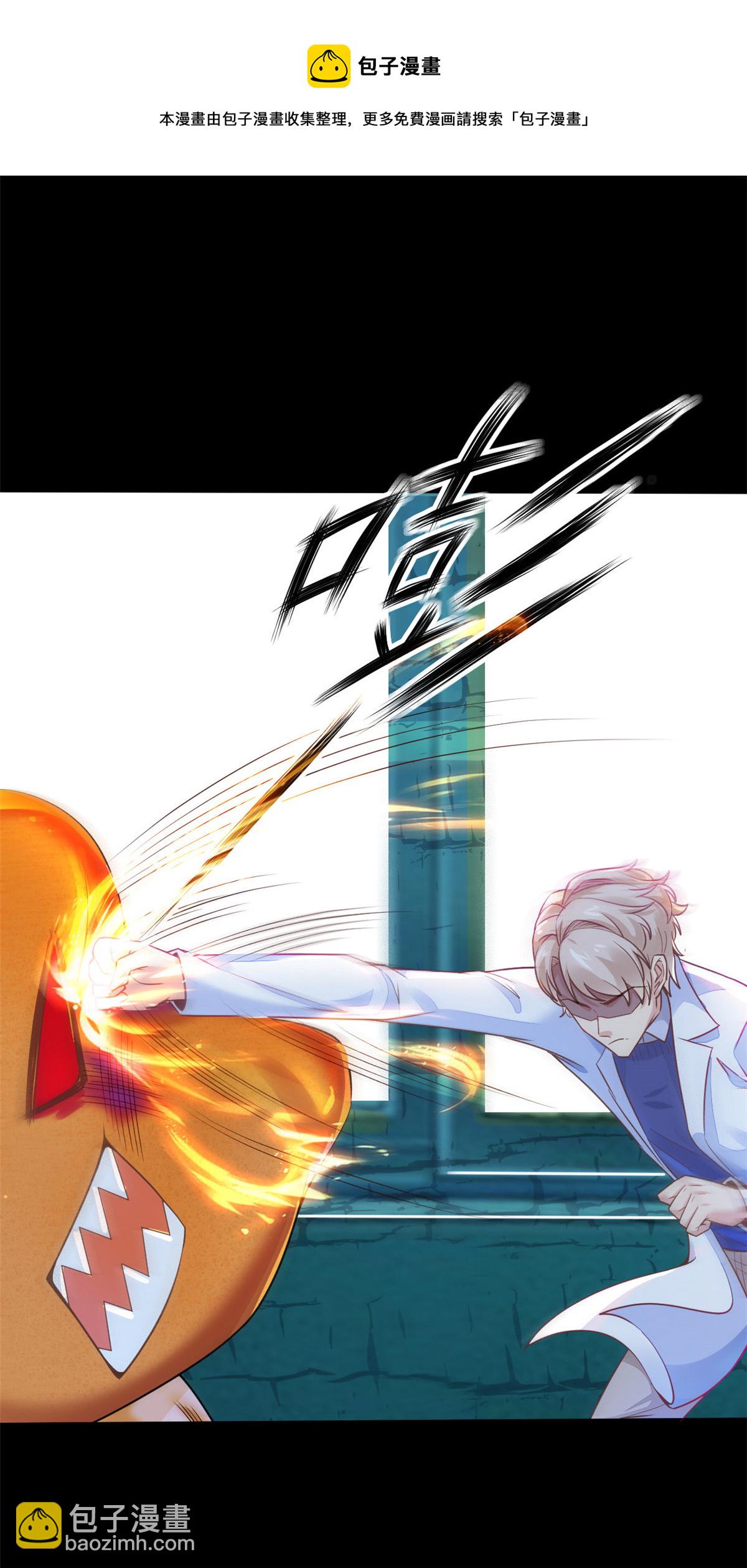 39 王者怪大爆！-第41话