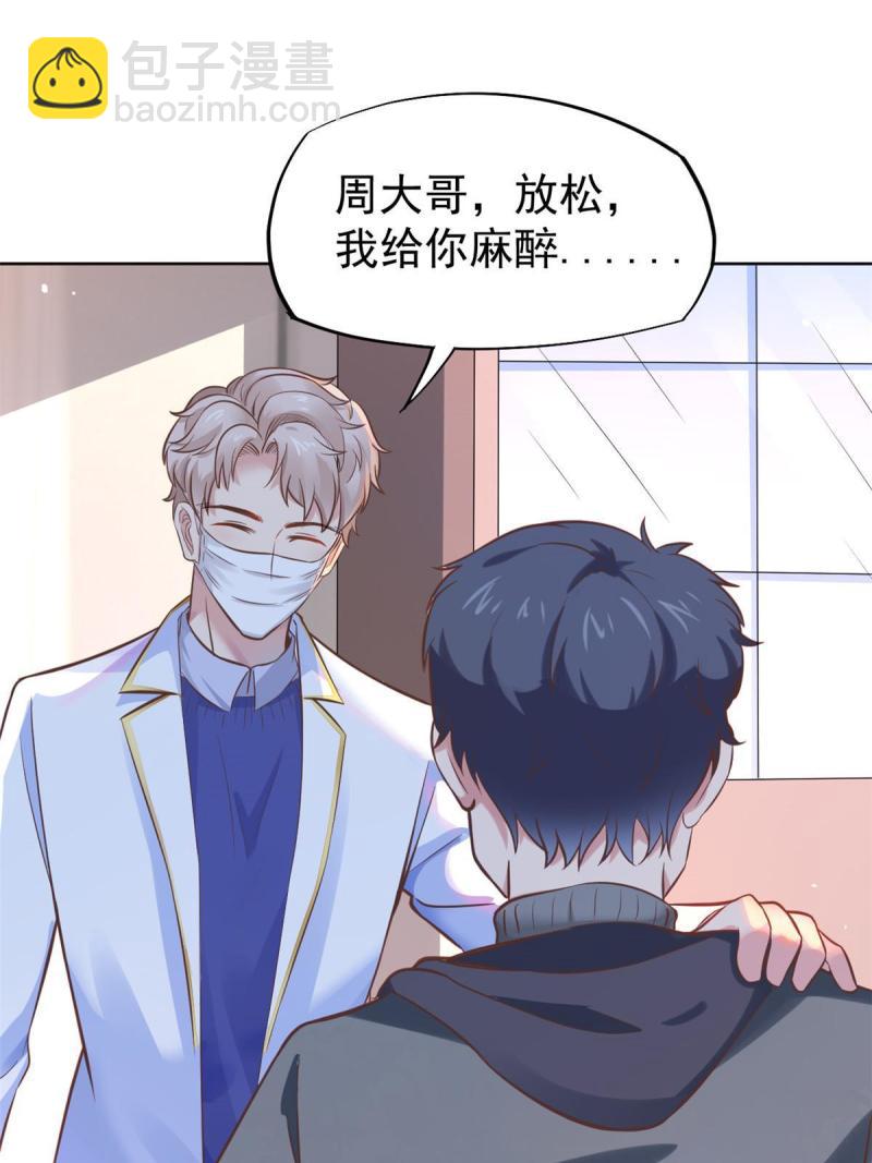 42 危机四伏(1/2)-第45话