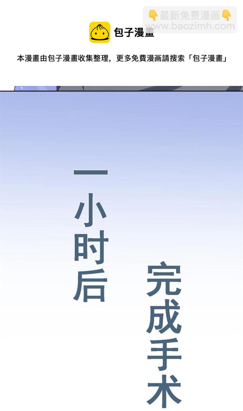 42 危机四伏(1/2)-第45话