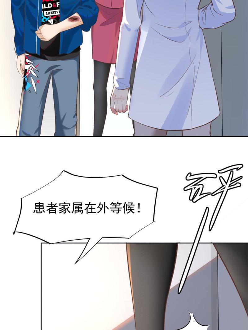 42 危机四伏(1/2)-第45话