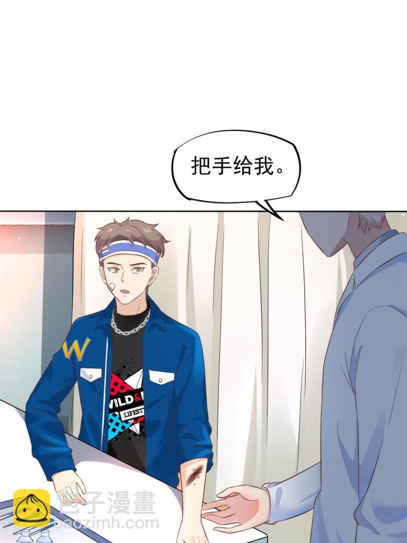 42 危机四伏(1/2)-第45话