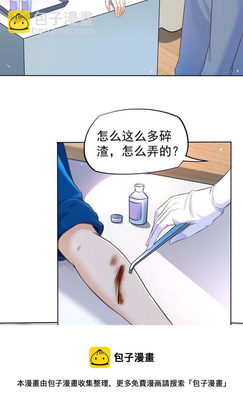 42 危机四伏(1/2)-第45话