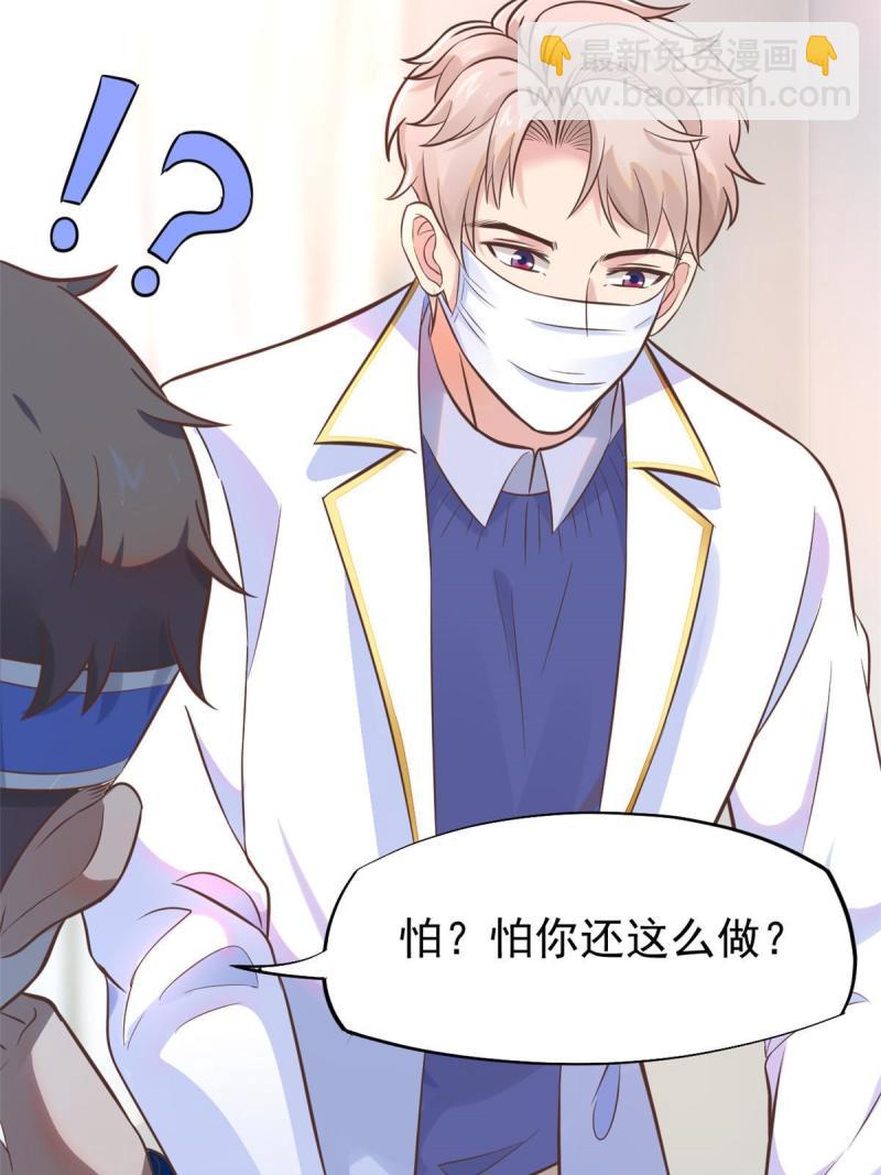 42 危机四伏(1/2)-第45话