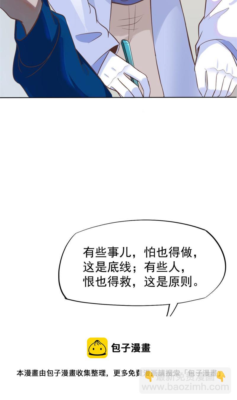 42 危机四伏(1/2)-第45话