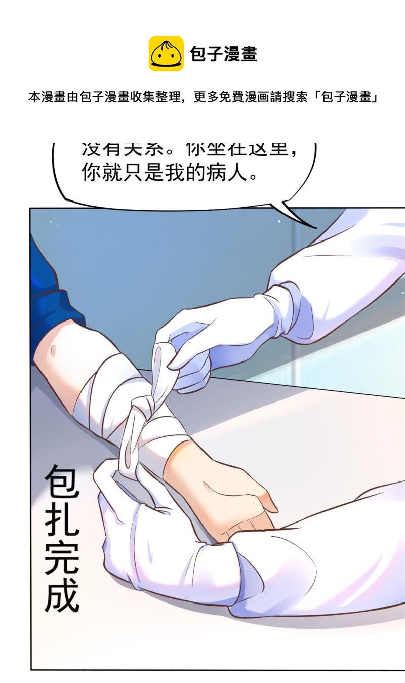 42 危机四伏(1/2)-第45话