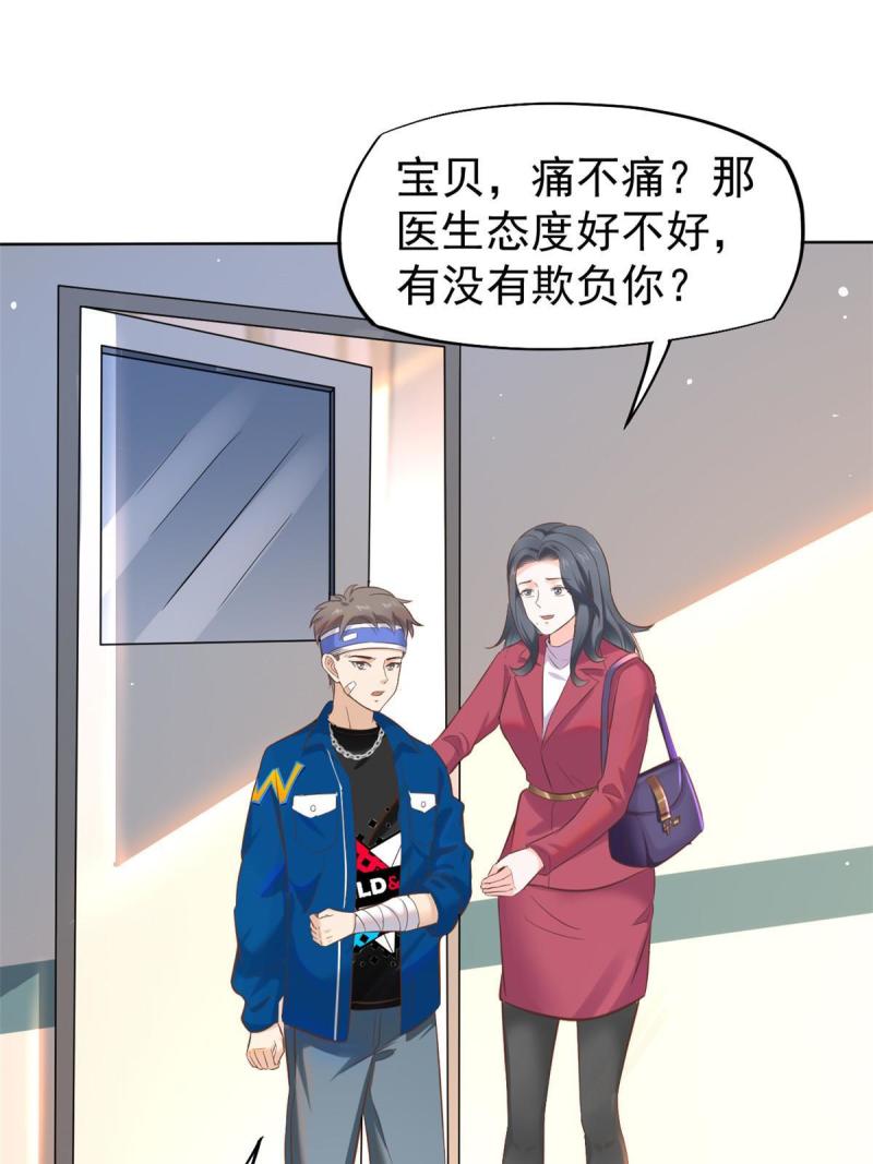 42 危机四伏(1/2)-第45话