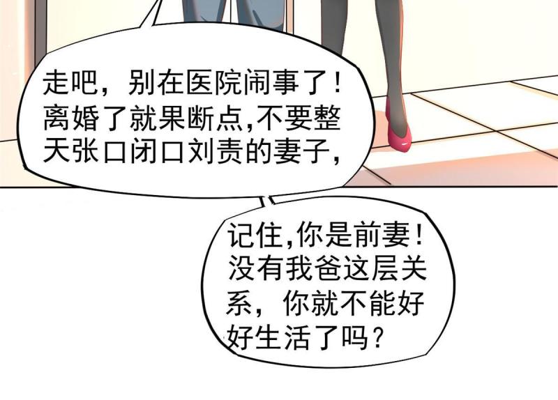 42 危机四伏(1/2)-第45话