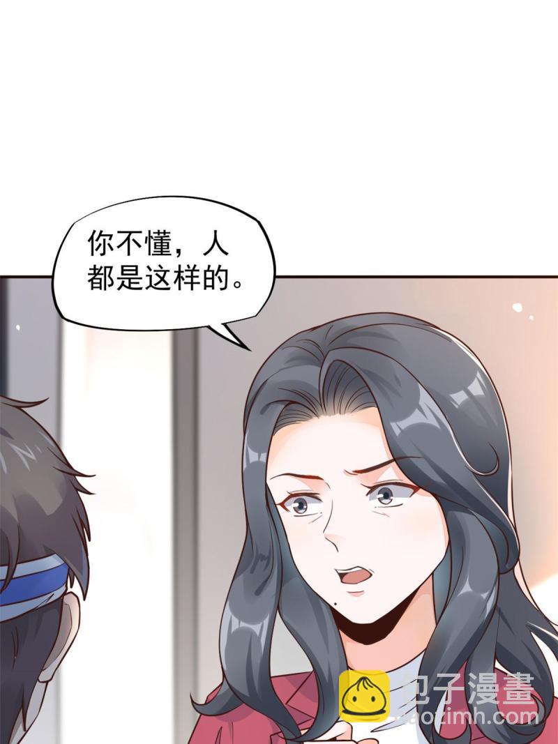 42 危机四伏(1/2)-第45话