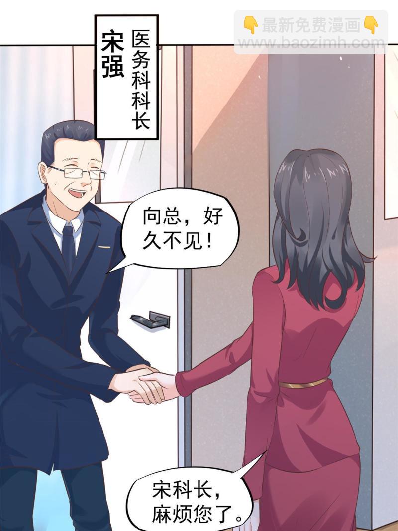 42 危机四伏(1/2)-第45话