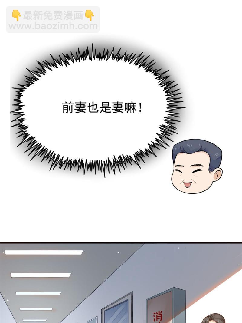 42 危机四伏(1/2)-第45话