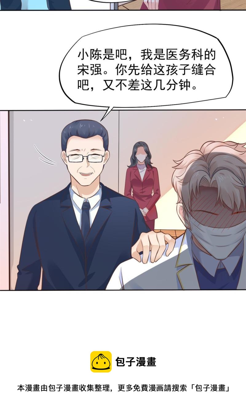 42 危机四伏(1/2)-第45话