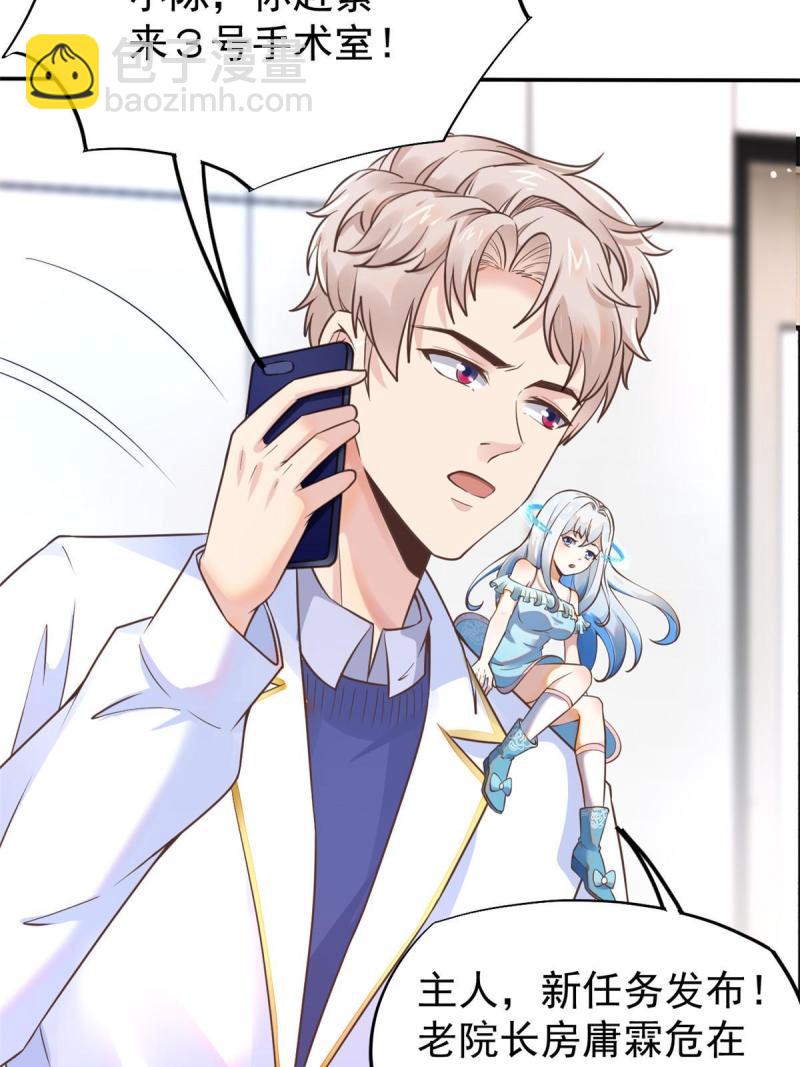 42 危机四伏(1/2)-第45话