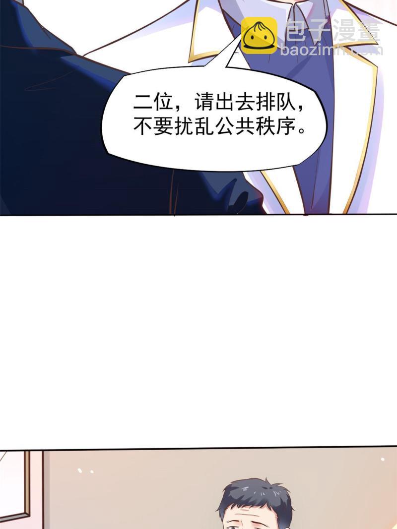 42 危机四伏(1/2)-第45话