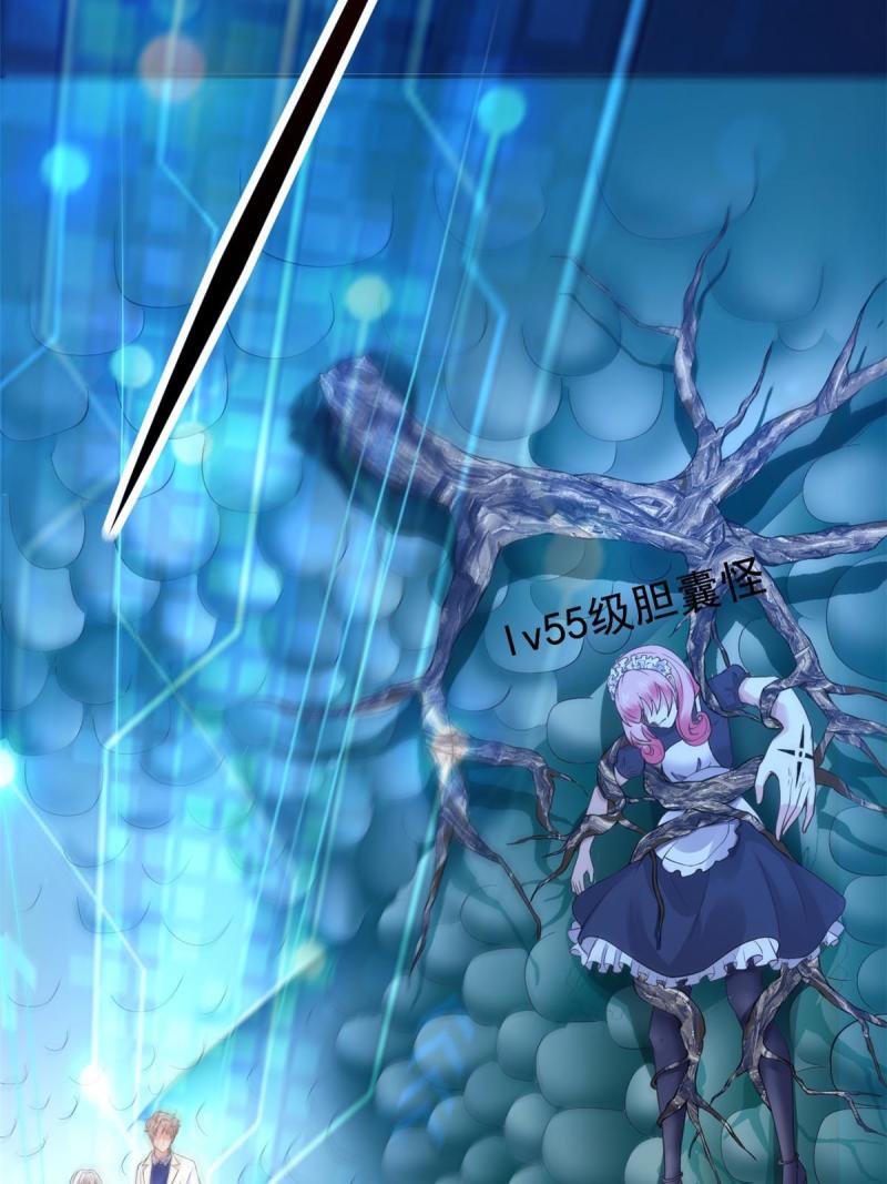 44 基操勿6(1/2)-第47话