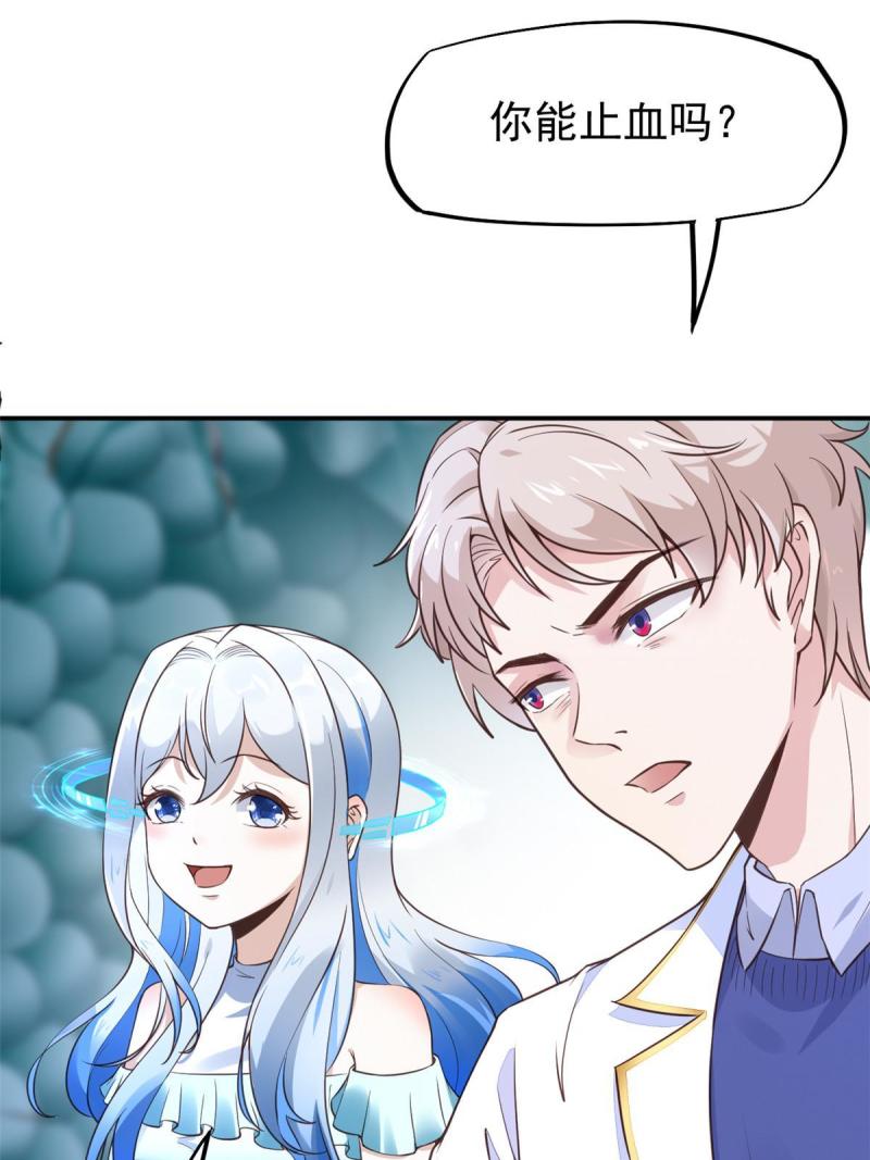 44 基操勿6(1/2)-第47话