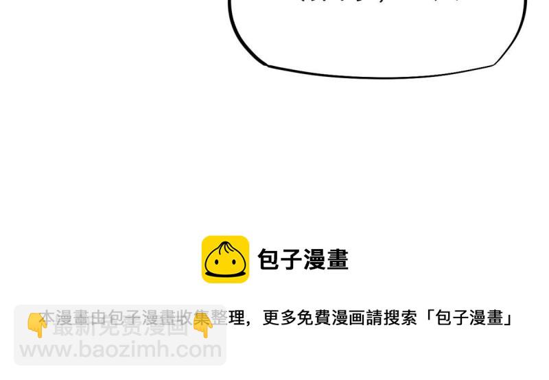 44 基操勿6(1/2)-第47话