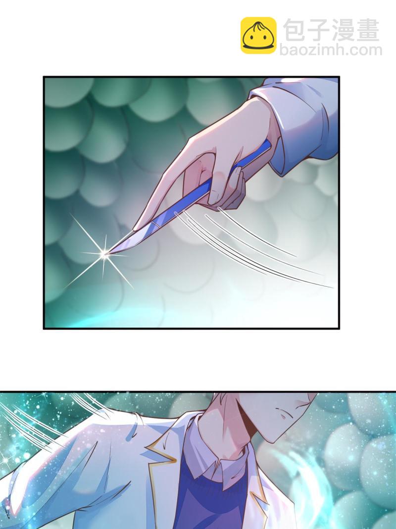 44 基操勿6(1/2)-第47话