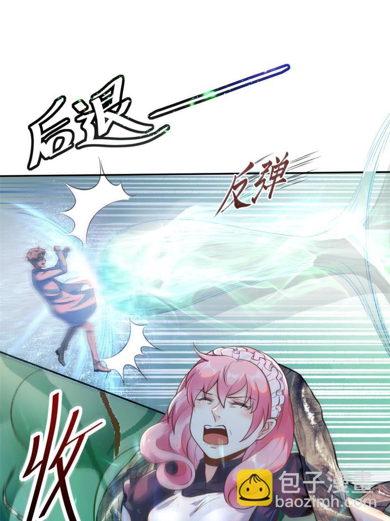 44 基操勿6(1/2)-第47话