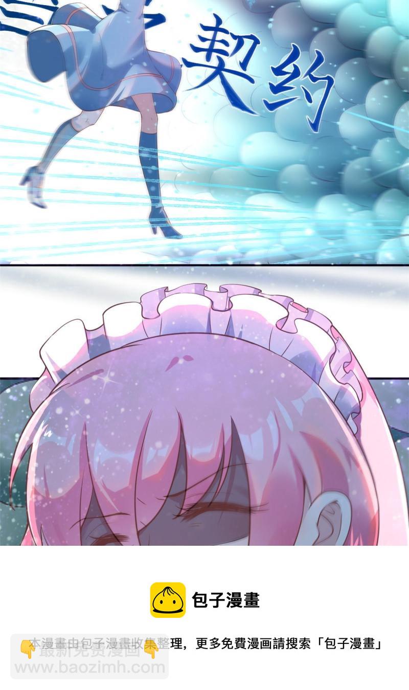 44 基操勿6(1/2)-第47话