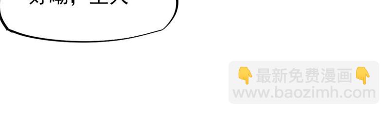 44 基操勿6(1/2)-第47话