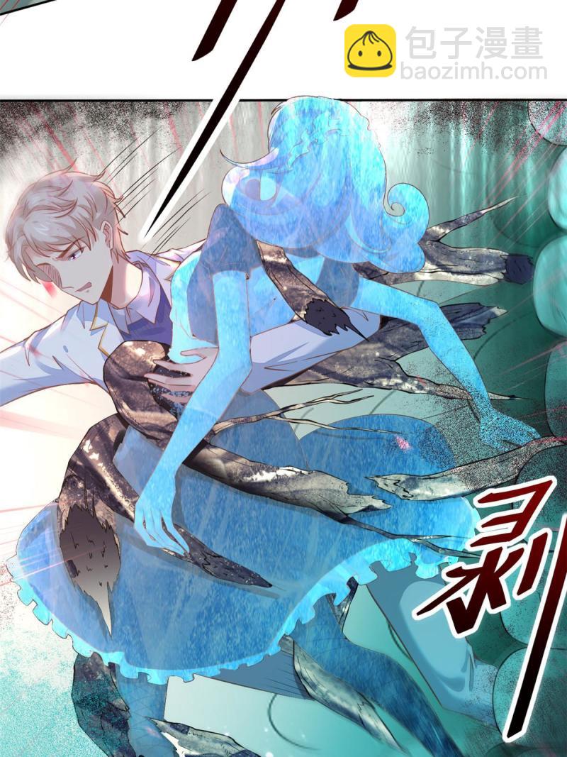 44 基操勿6(1/2)-第47话