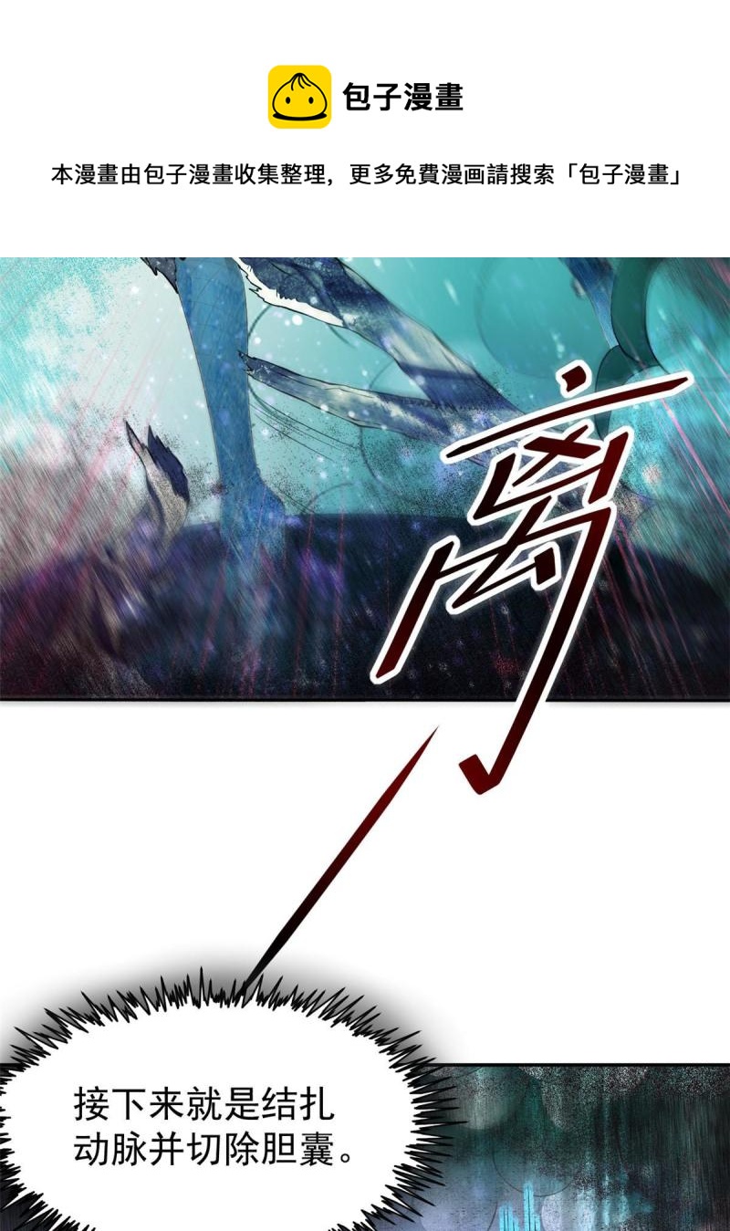 44 基操勿6(1/2)-第47话