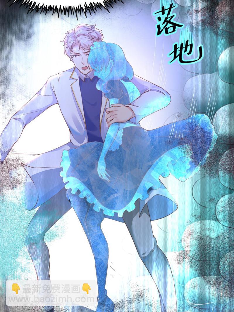 44 基操勿6(1/2)-第47话