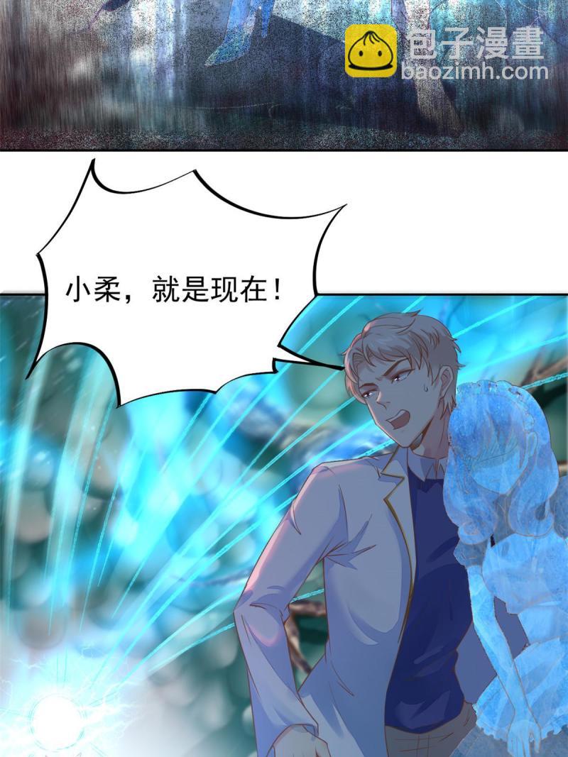 44 基操勿6(1/2)-第47话