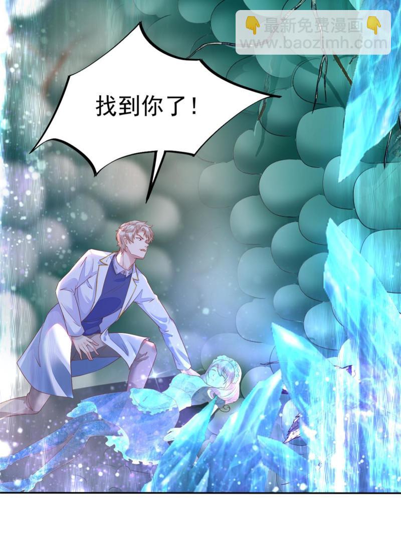 44 基操勿6(1/2)-第47话