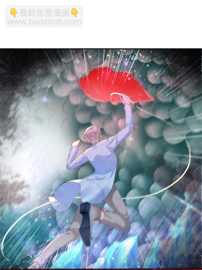 44 基操勿6(1/2)-第47话