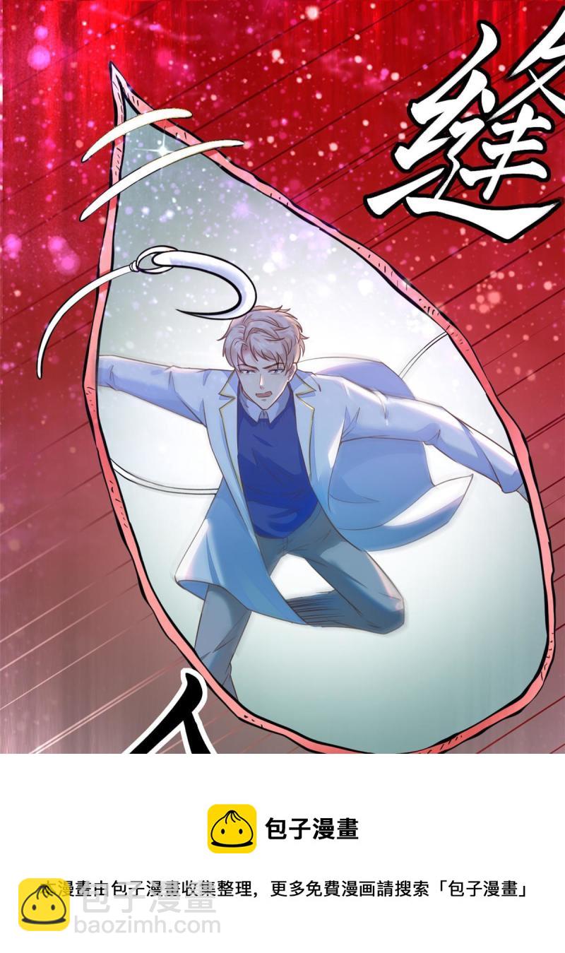 44 基操勿6(1/2)-第47话