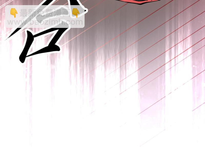 44 基操勿6(1/2)-第47话