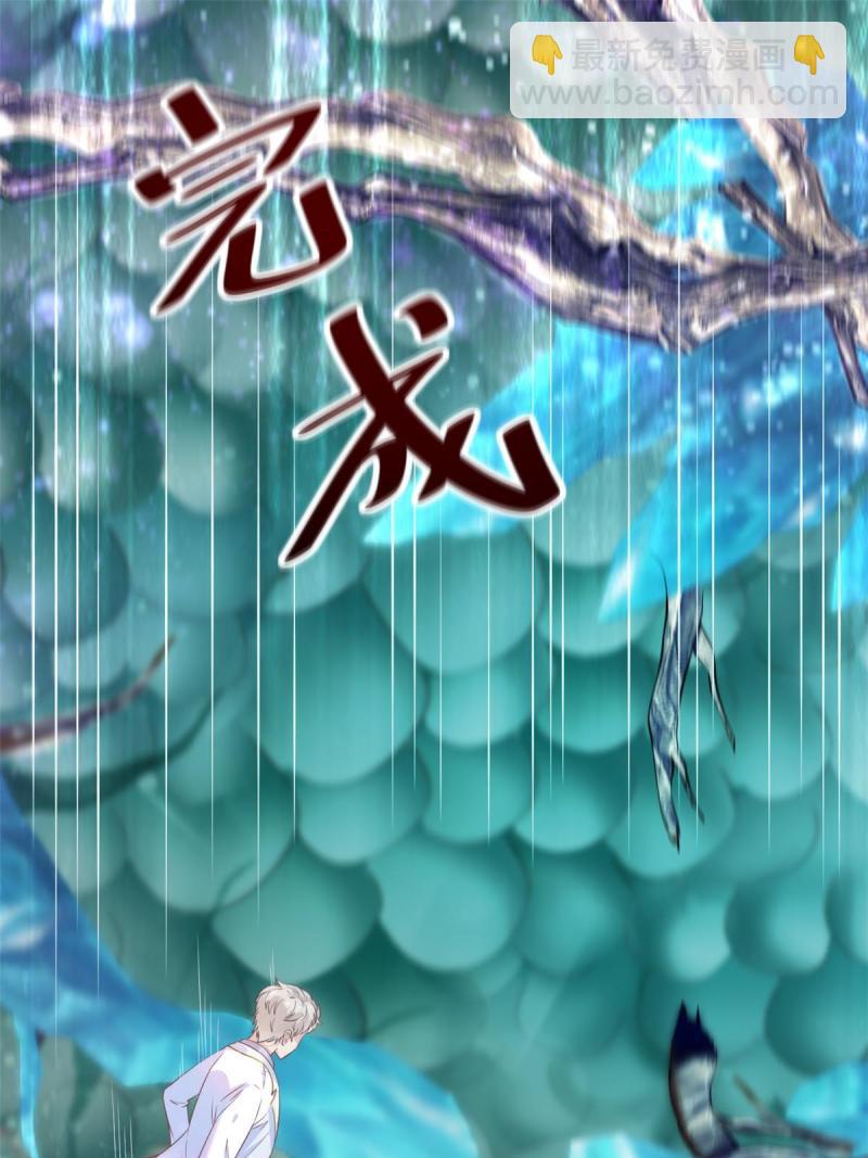 44 基操勿6(1/2)-第47话