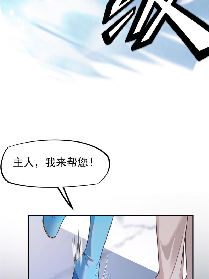 44 基操勿6(1/2)-第47话