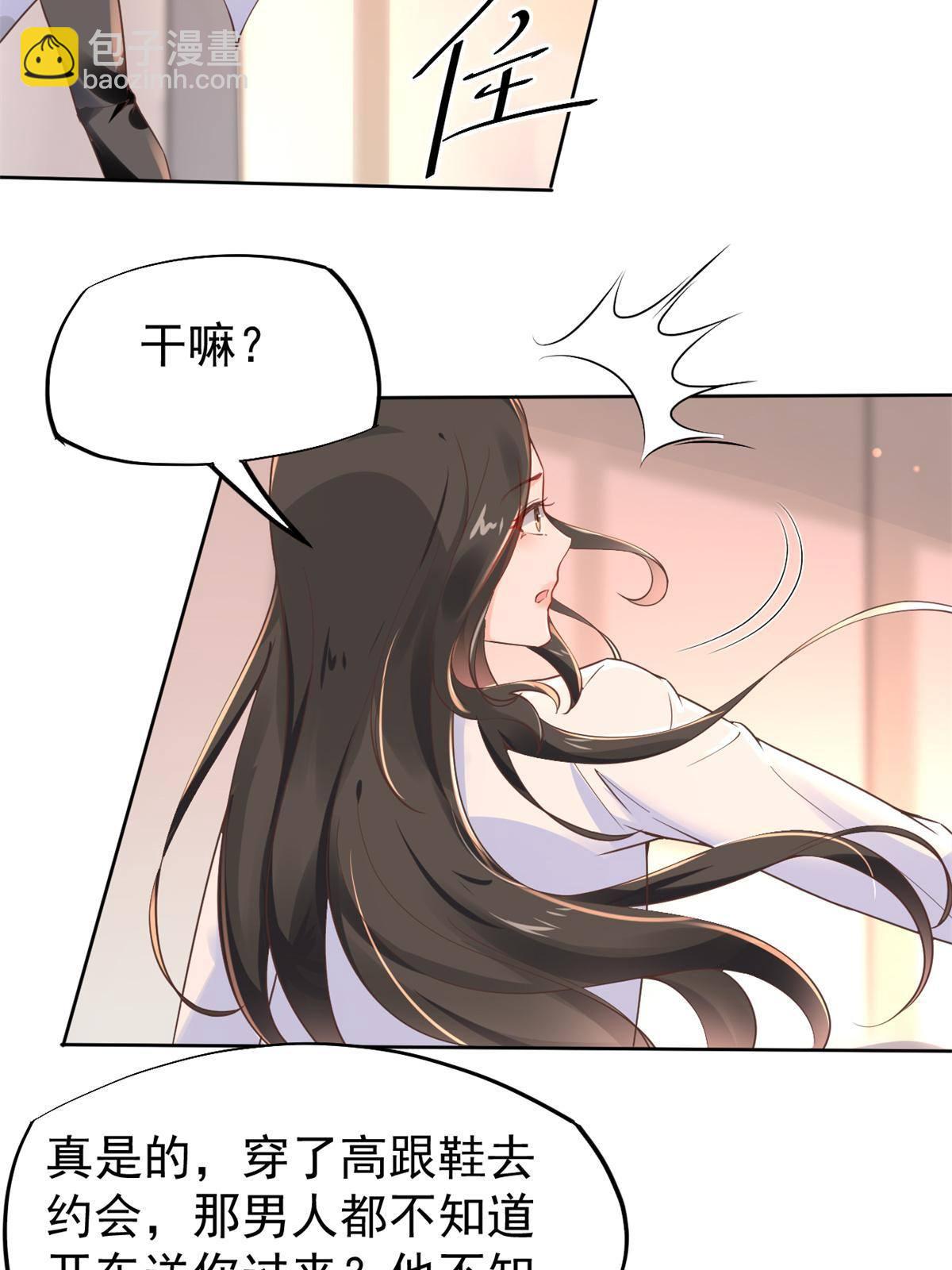 46 全院通报批评(1/2)-第49话