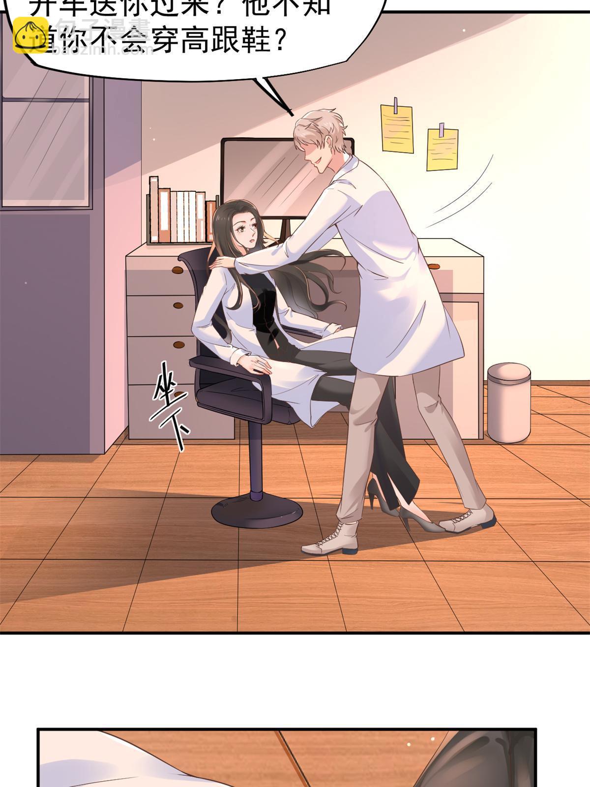 46 全院通报批评(1/2)-第49话