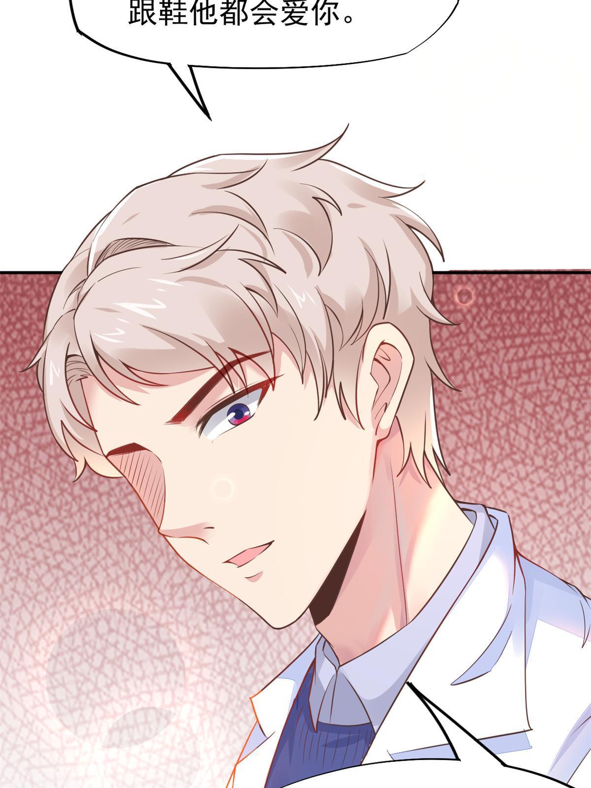 46 全院通报批评(1/2)-第49话