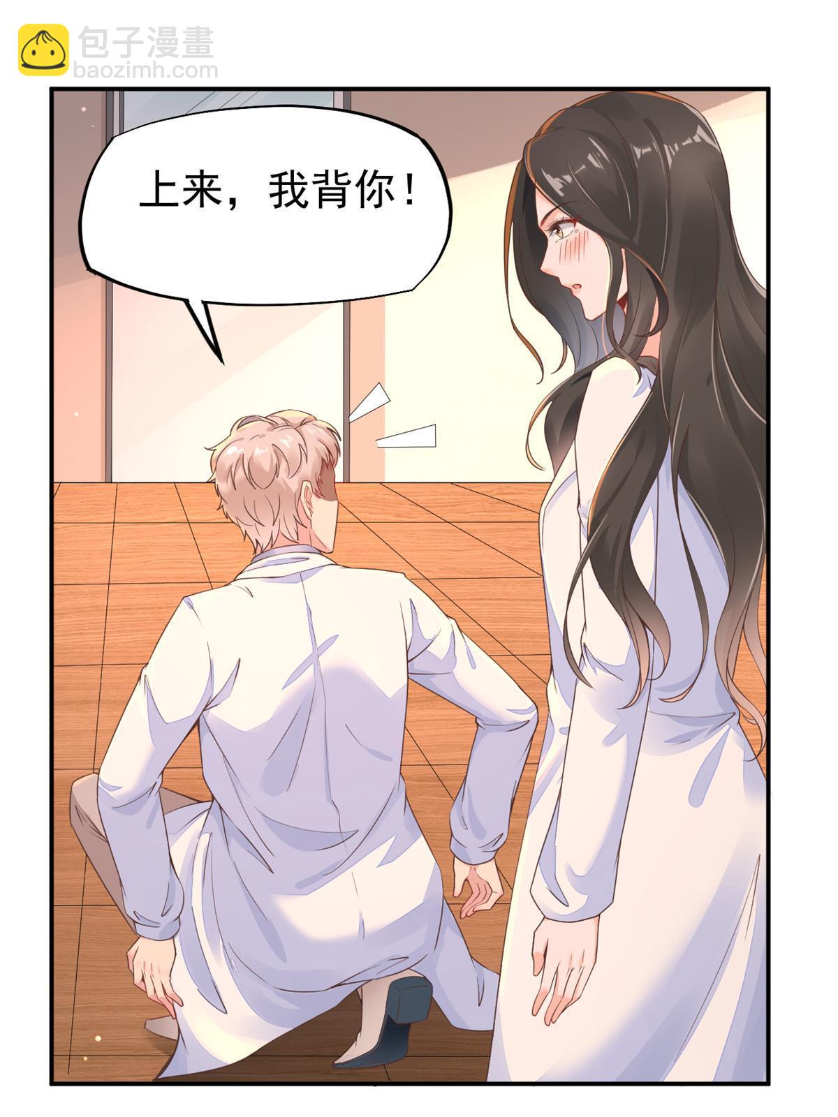 46 全院通报批评(1/2)-第49话