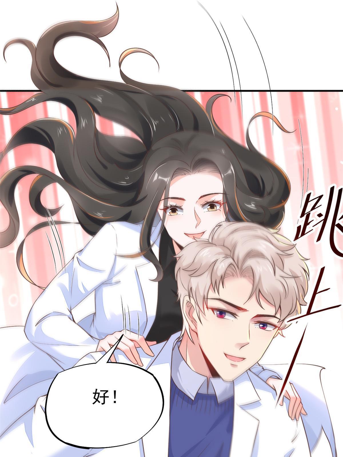 46 全院通报批评(1/2)-第49话