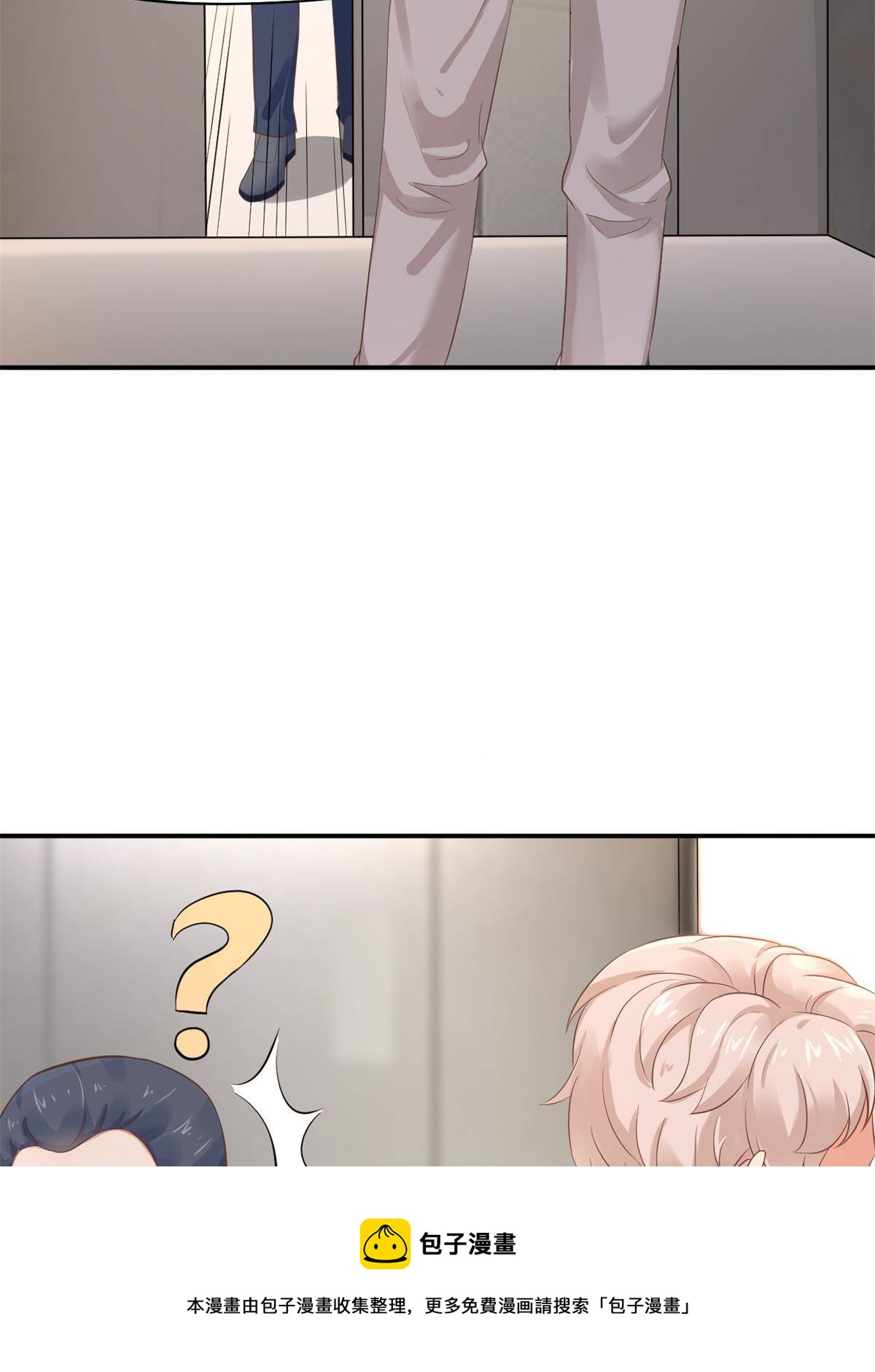 46 全院通报批评(1/2)-第49话