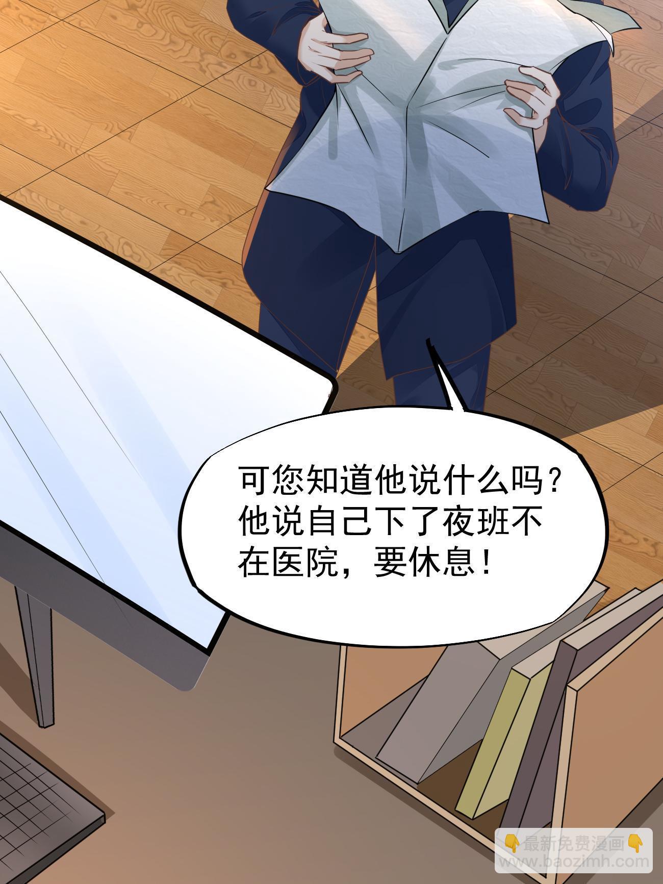 48 你不行(1/2)-第51话