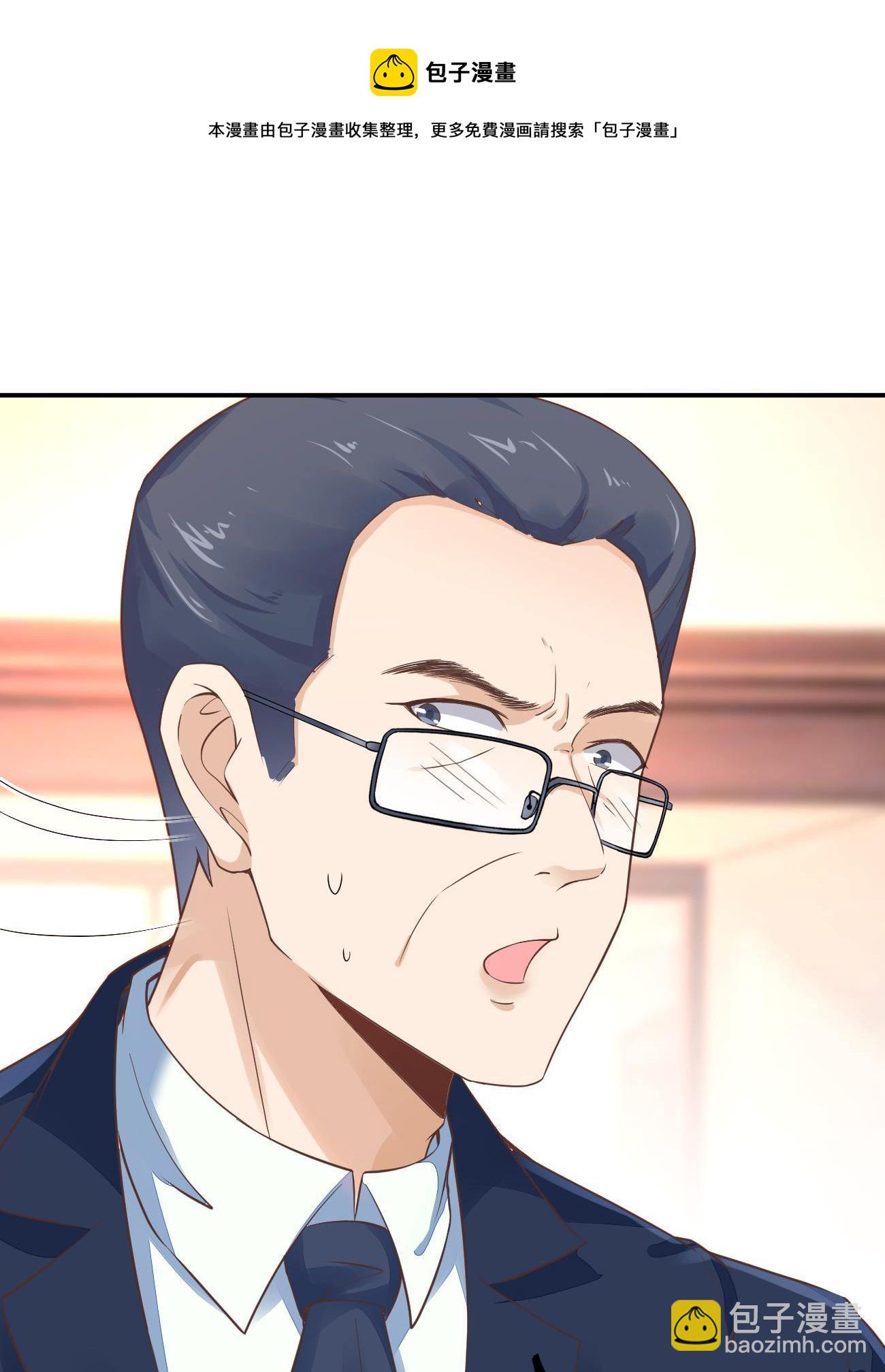 48 你不行(1/2)-第51话