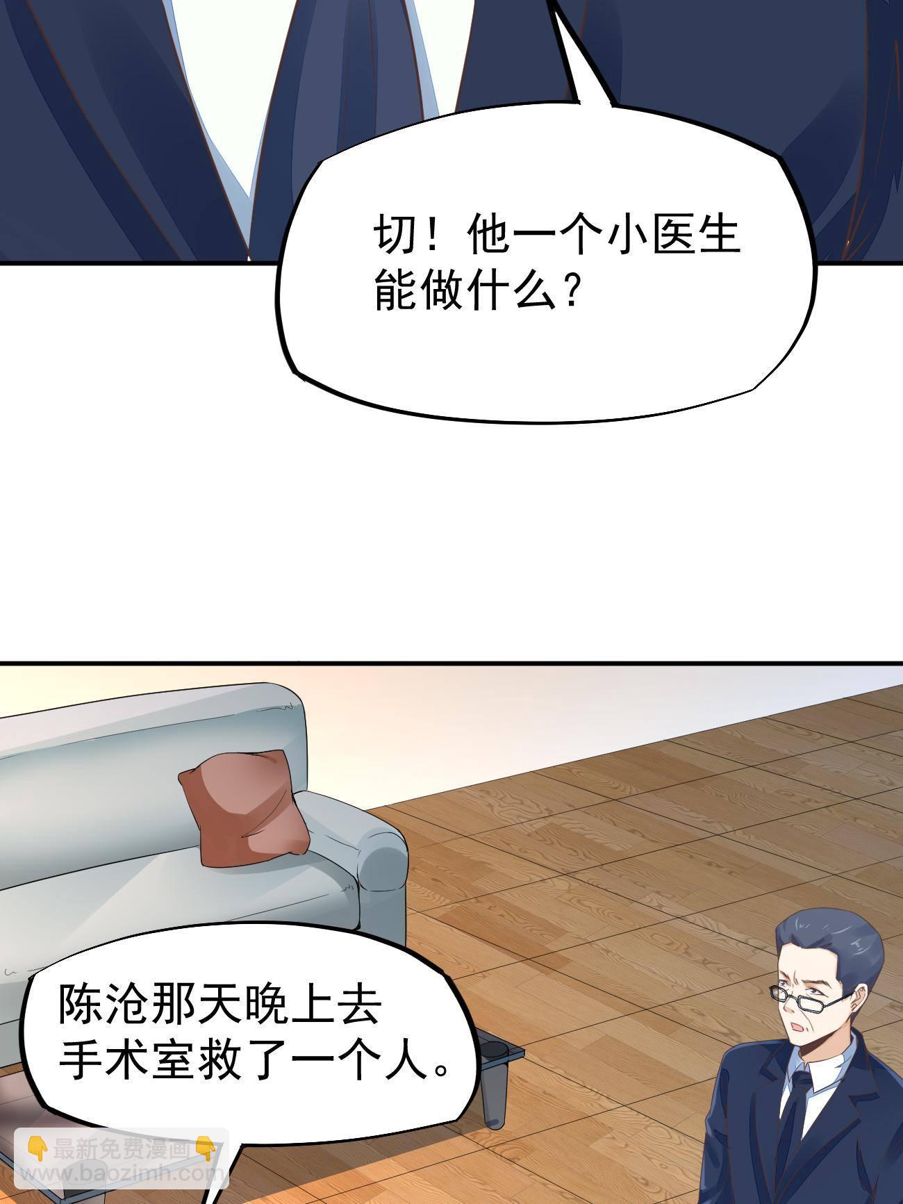 48 你不行(1/2)-第51话